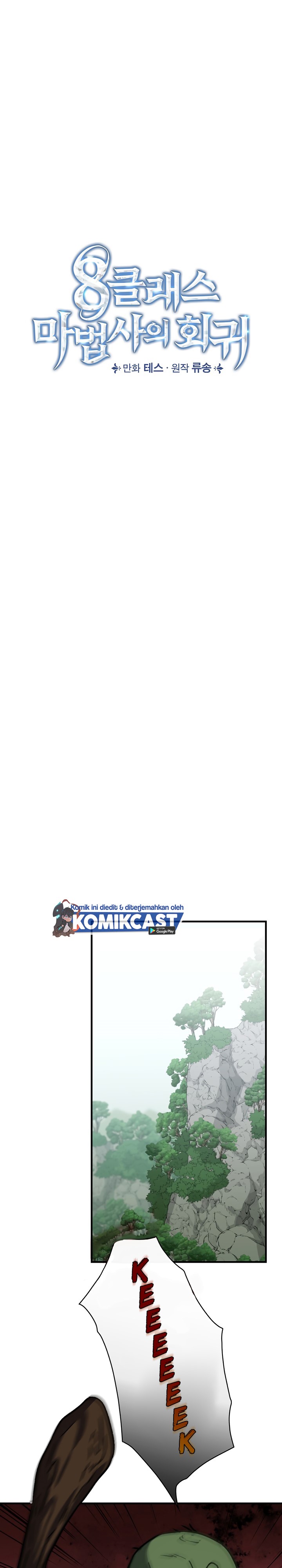 Return of the 8th Class Magician chapter 5