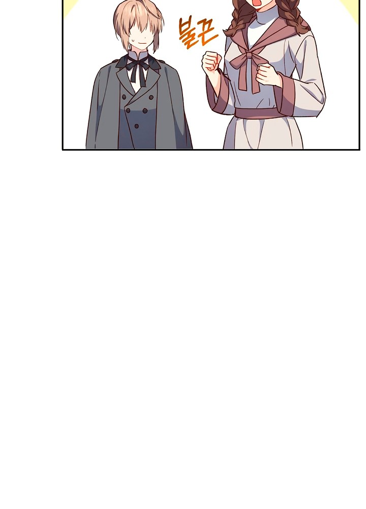 Return of the 8th Class Magician chapter 19