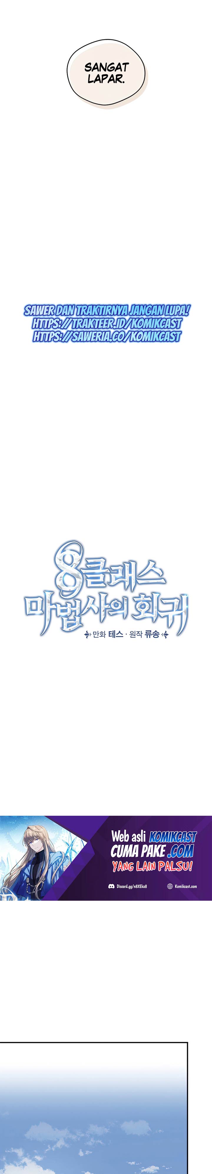 Return of the 8th Class Magician chapter 38