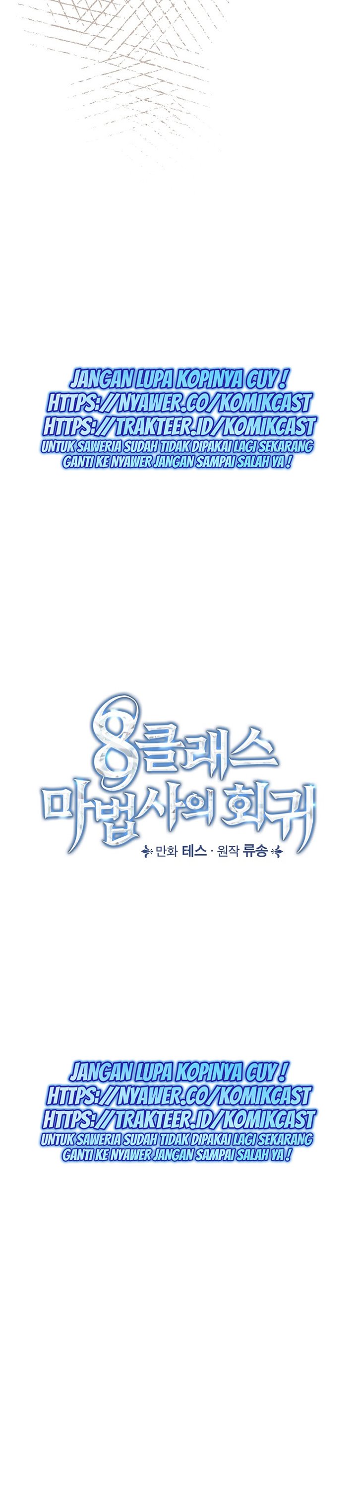 Return of the 8th Class Magician chapter 43