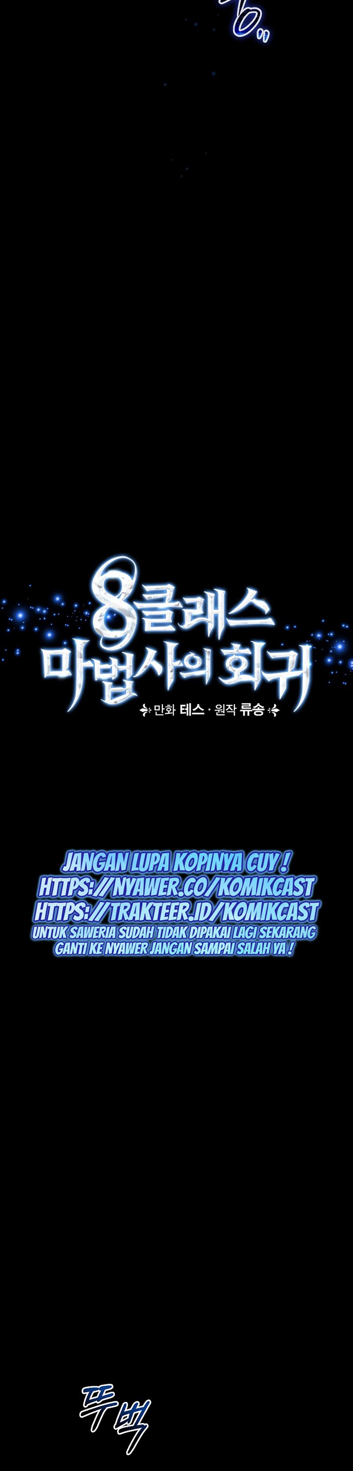 Return of the 8th class Magician Chapter 44 Bahasa Indonesia