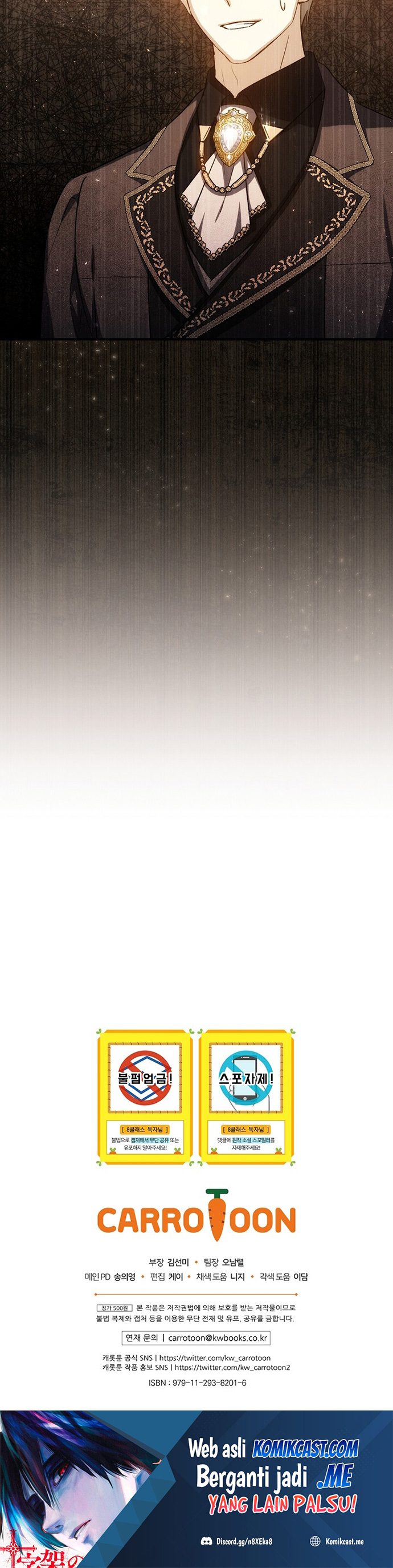 Return of the 8th Class Magician chapter 64