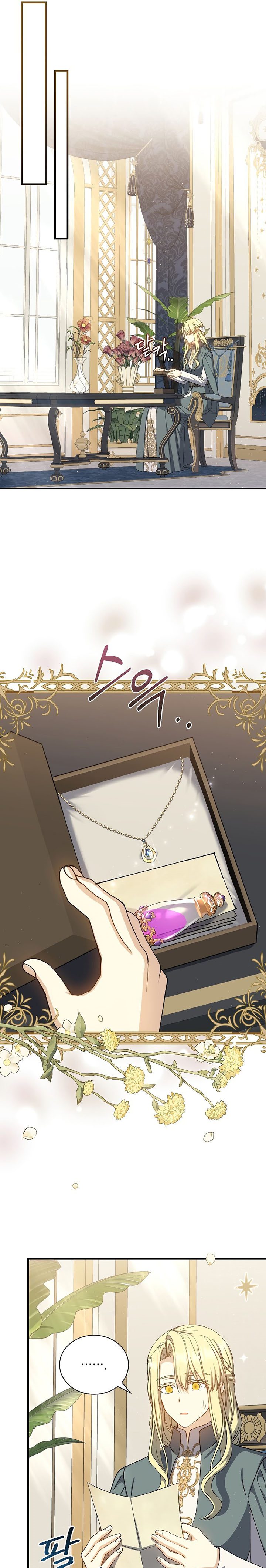 Return of the 8th Class Magician chapter 68