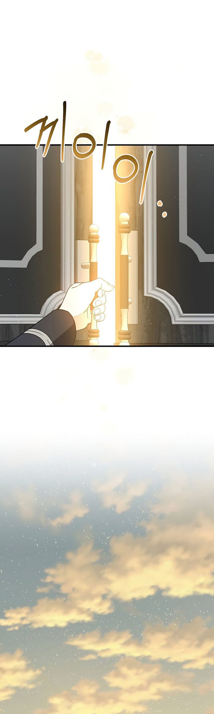 Return of the 8th Class Magician chapter 69