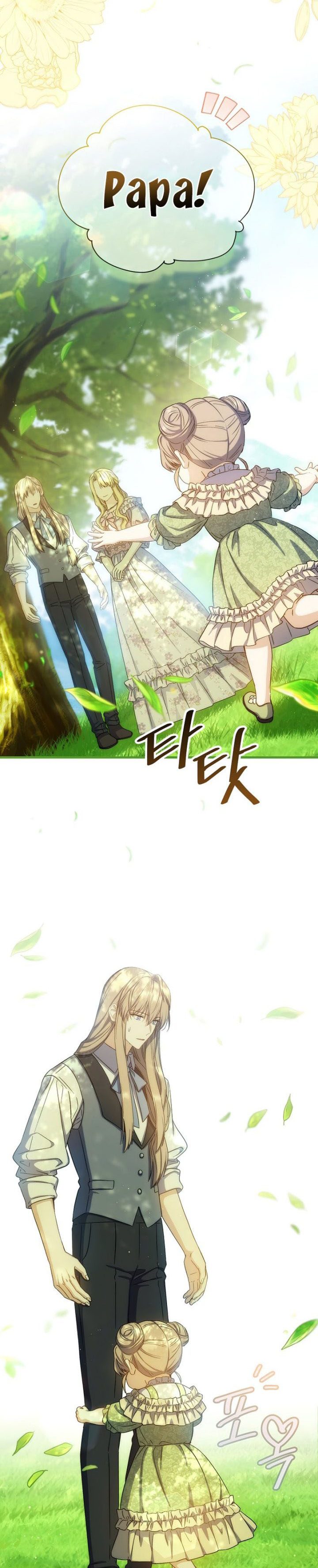 Return of the 8th Class Magician chapter 71
