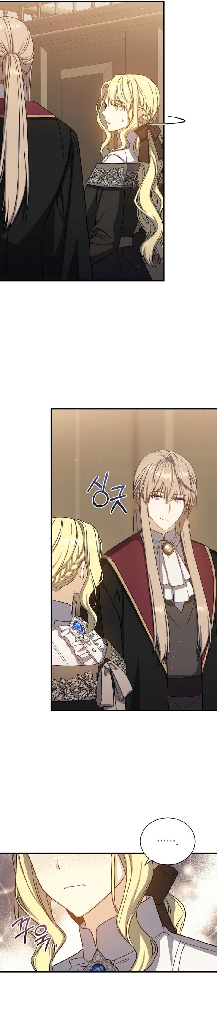 Return of the 8th Class Magician chapter 77