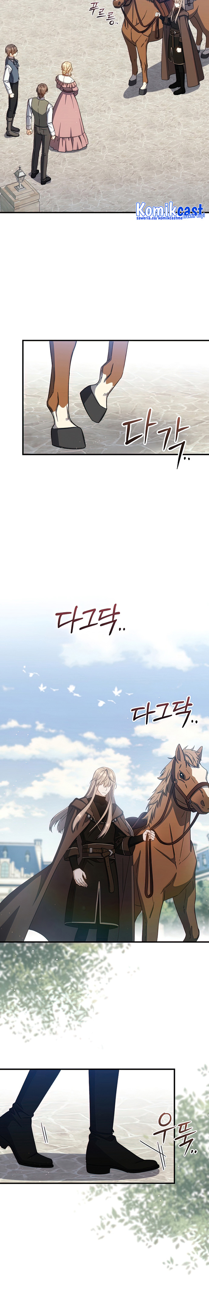 Return of the 8th Class Magician chapter 79