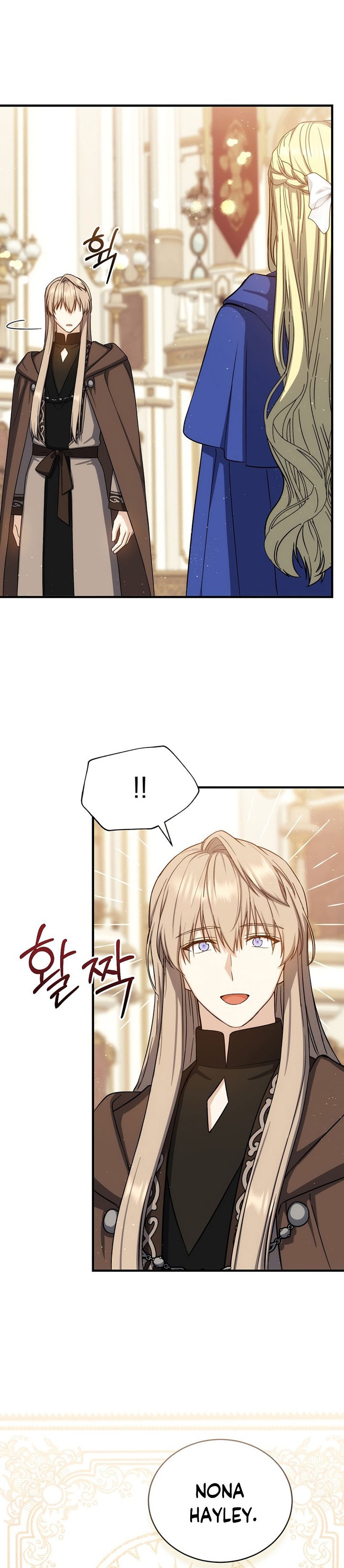 Return of the 8th Class Magician chapter 81