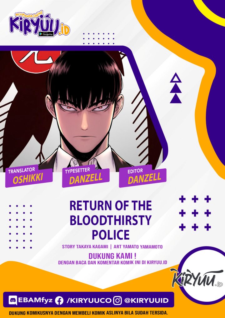 Return of the Bloodthirsty Police chapter 1