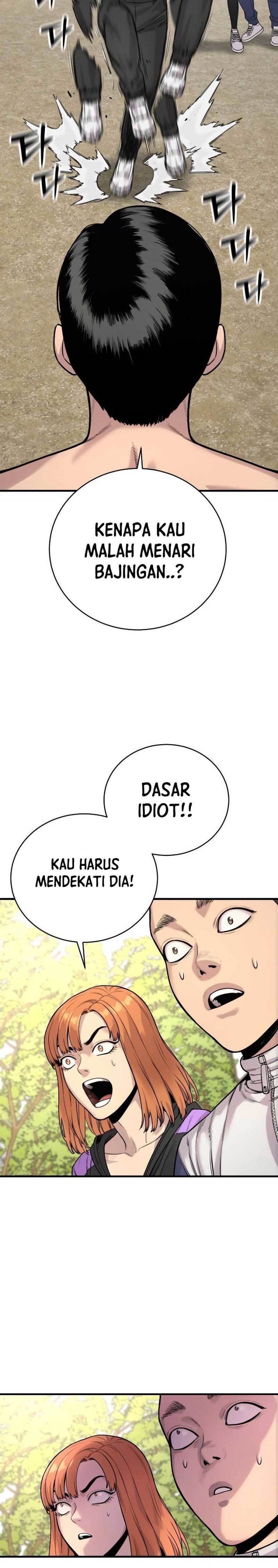 Return of the Bloodthirsty Police chapter 11