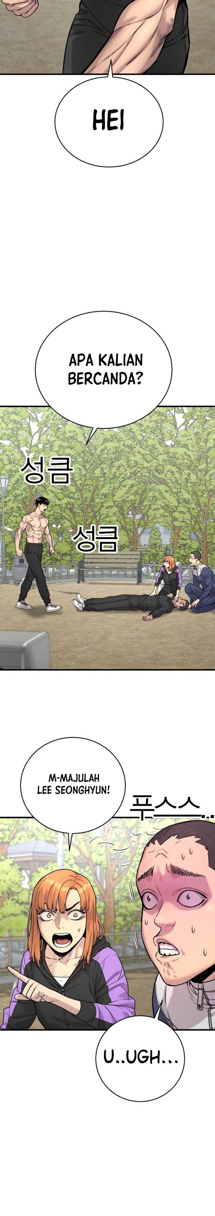 Return of the Bloodthirsty Police chapter 11