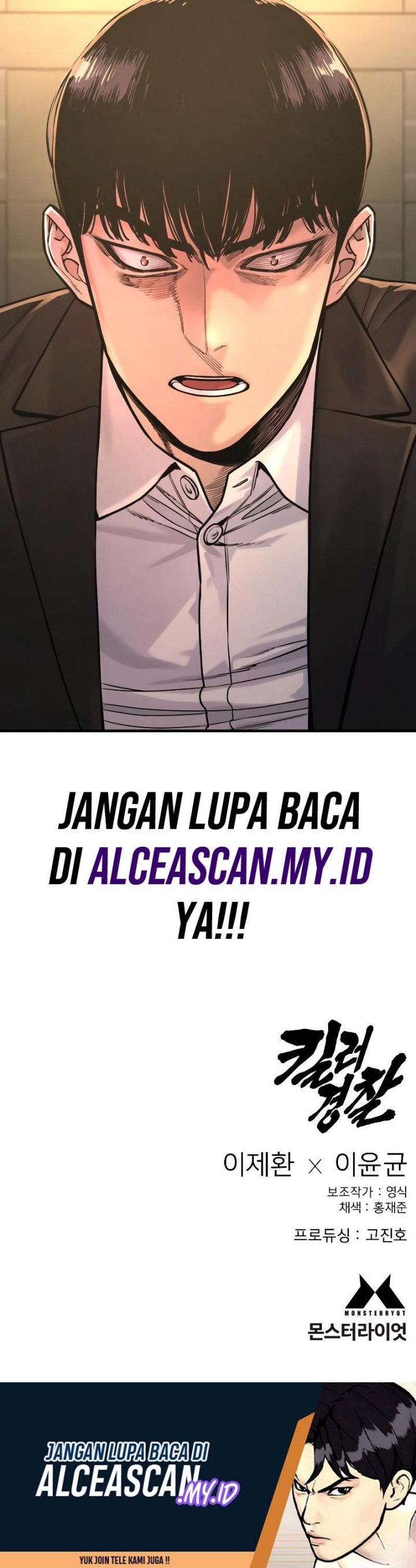 Return of the Bloodthirsty Police chapter 11