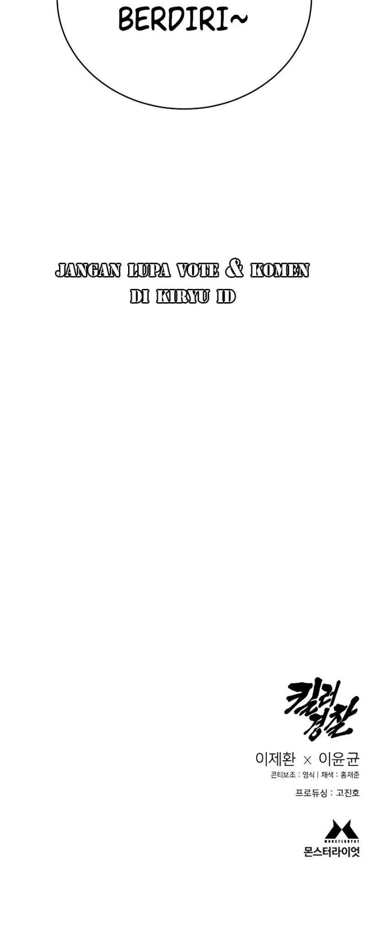 Return of the Bloodthirsty Police chapter 13
