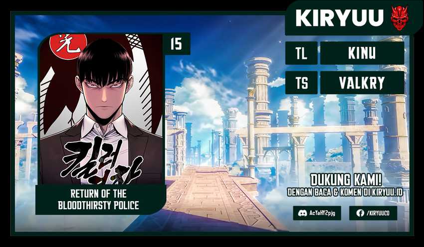 Return of the Bloodthirsty Police chapter 15