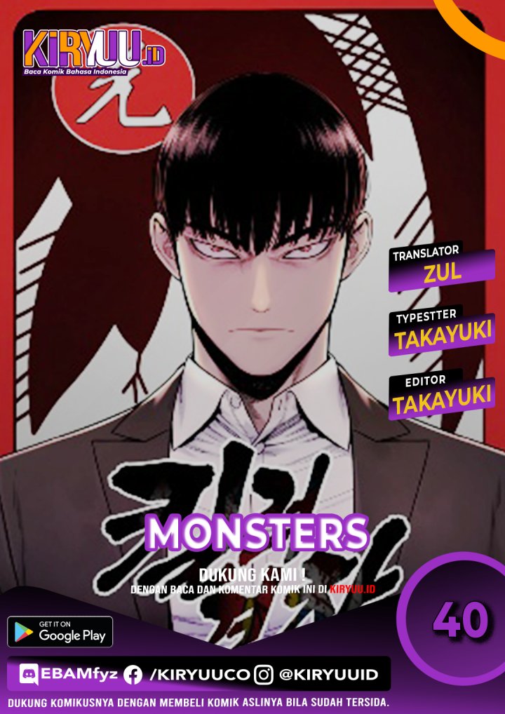 Return of the Bloodthirsty Police chapter 16