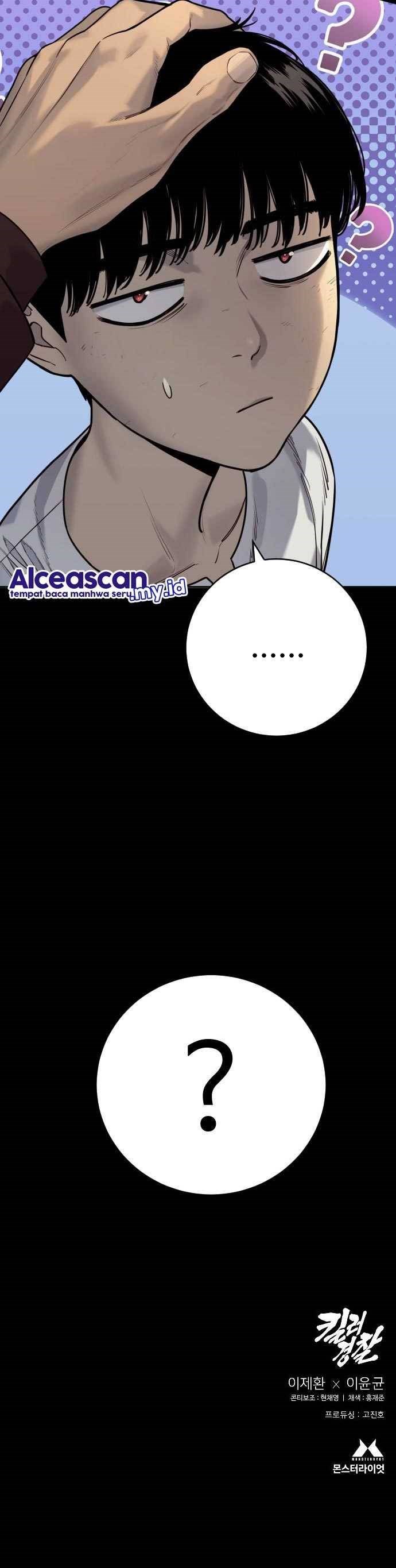 Return of the Bloodthirsty Police chapter 56