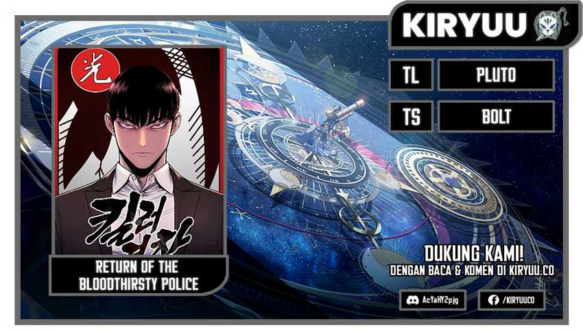 Return of the Bloodthirsty Police chapter 71