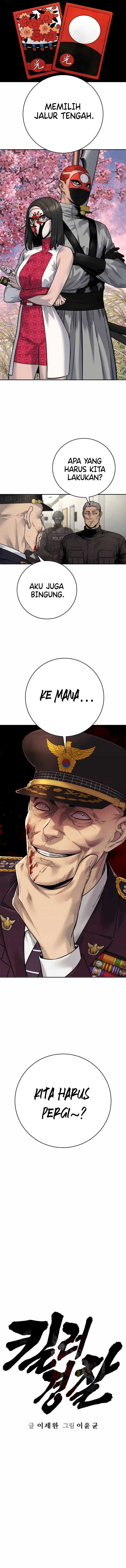 Return of the Bloodthirsty Police chapter 77