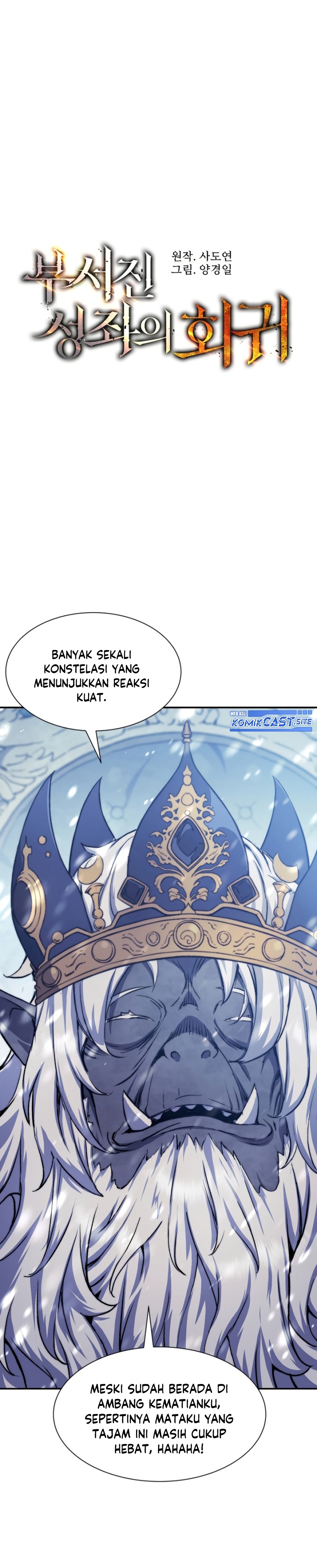 Return of the Broken Constellation Chapter 71 Bahasa Indonesia