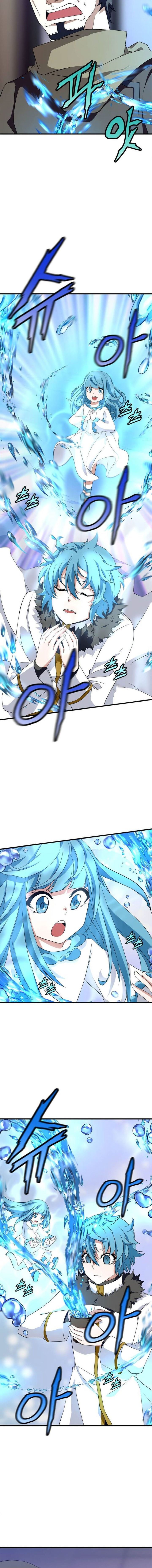Return of the Elemental Lord chapter 12