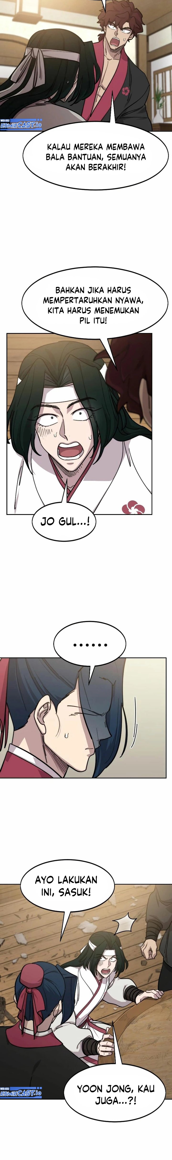 Return of the Flowery Mountain Sect chapter 84