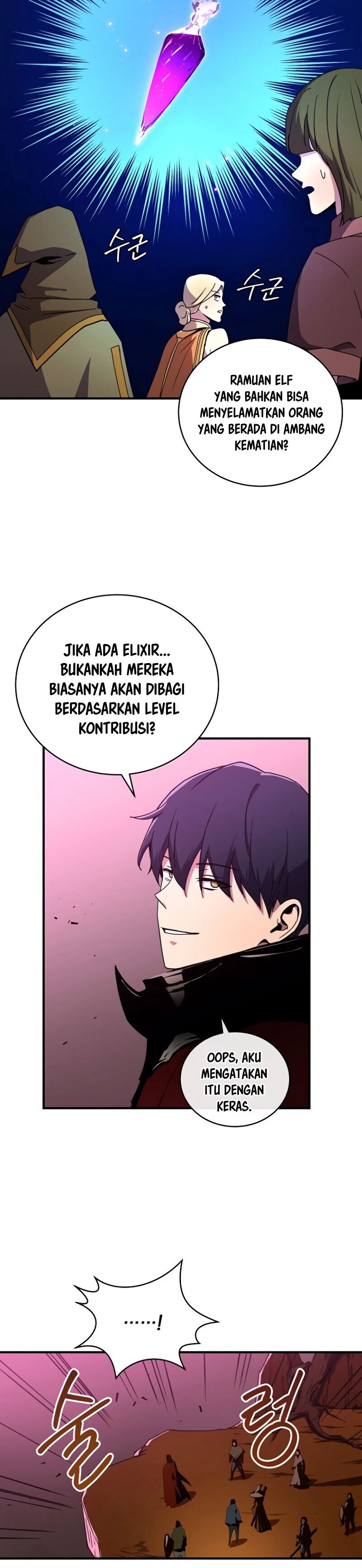 Return of the Frozen Player chapter 41