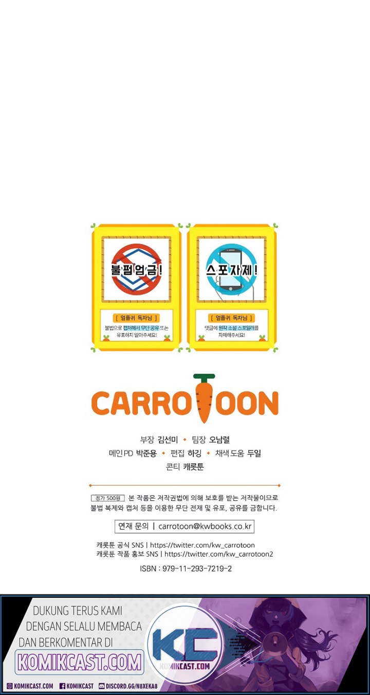 Return of the Frozen Player chapter 43