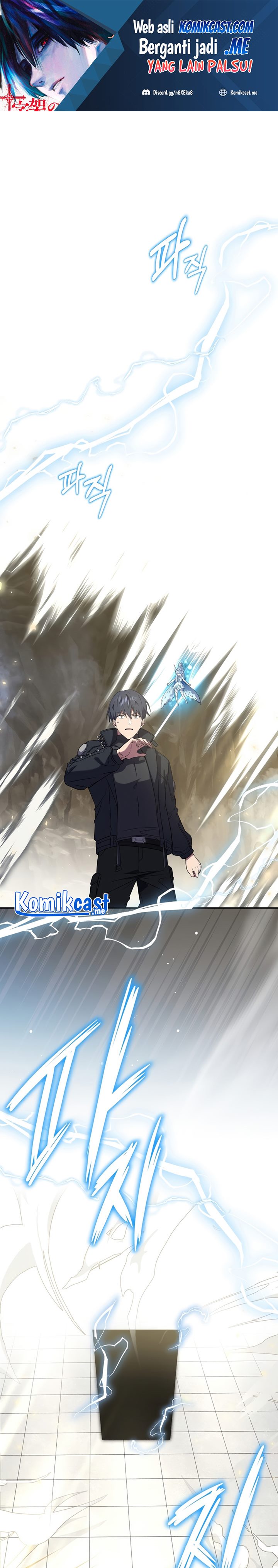 Return of the Frozen Player chapter 51