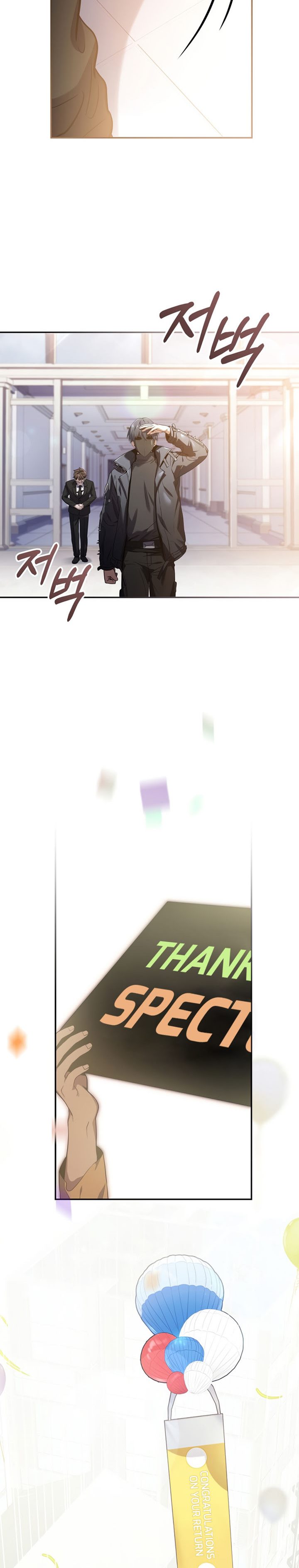 Return of the Frozen Player chapter 61