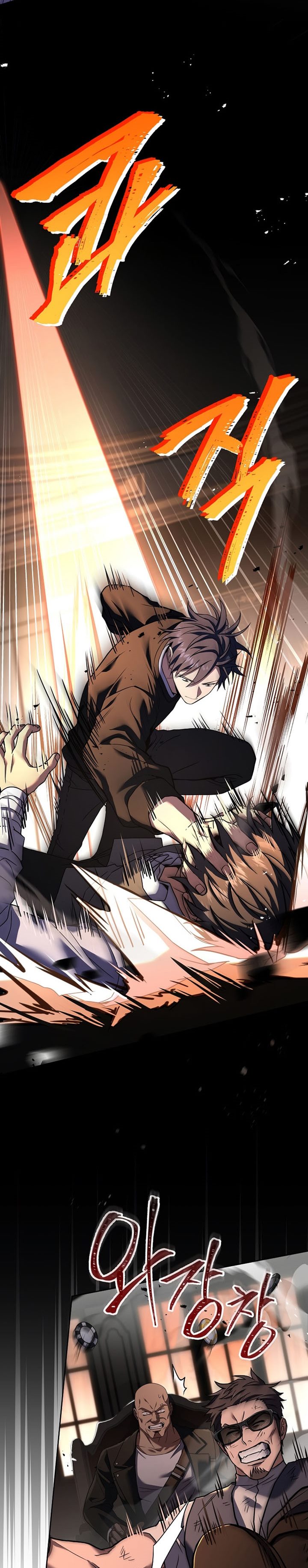 Return of the Frozen Player chapter 78