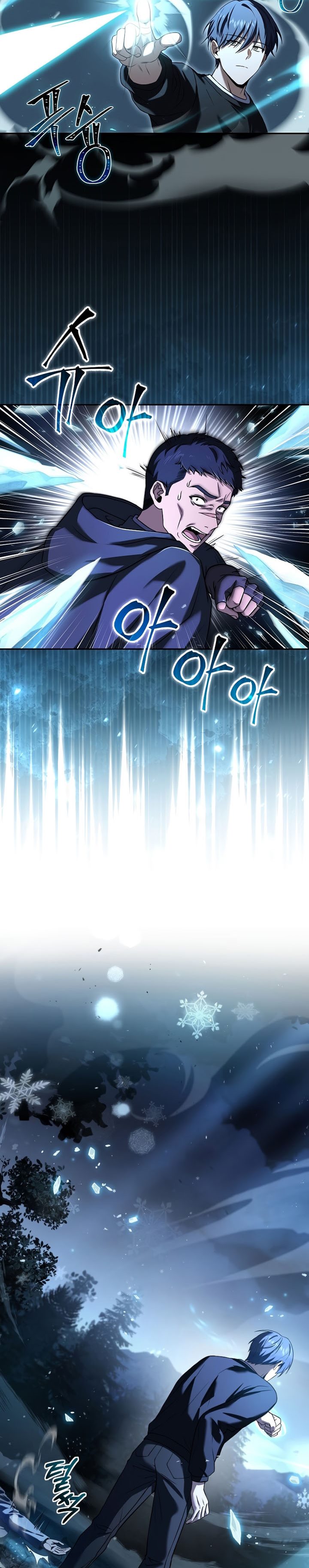 Return of the Frozen Player chapter 79
