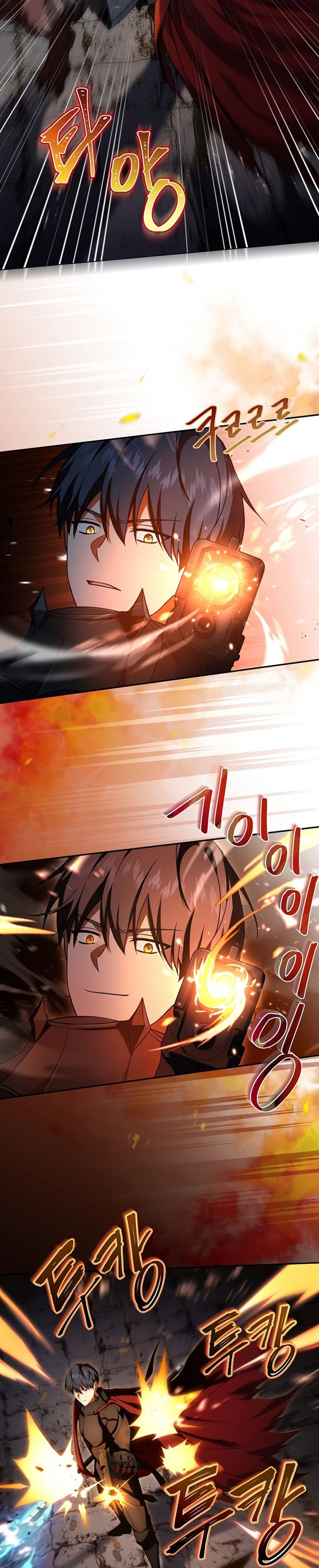 Return of the Frozen Player chapter 81
