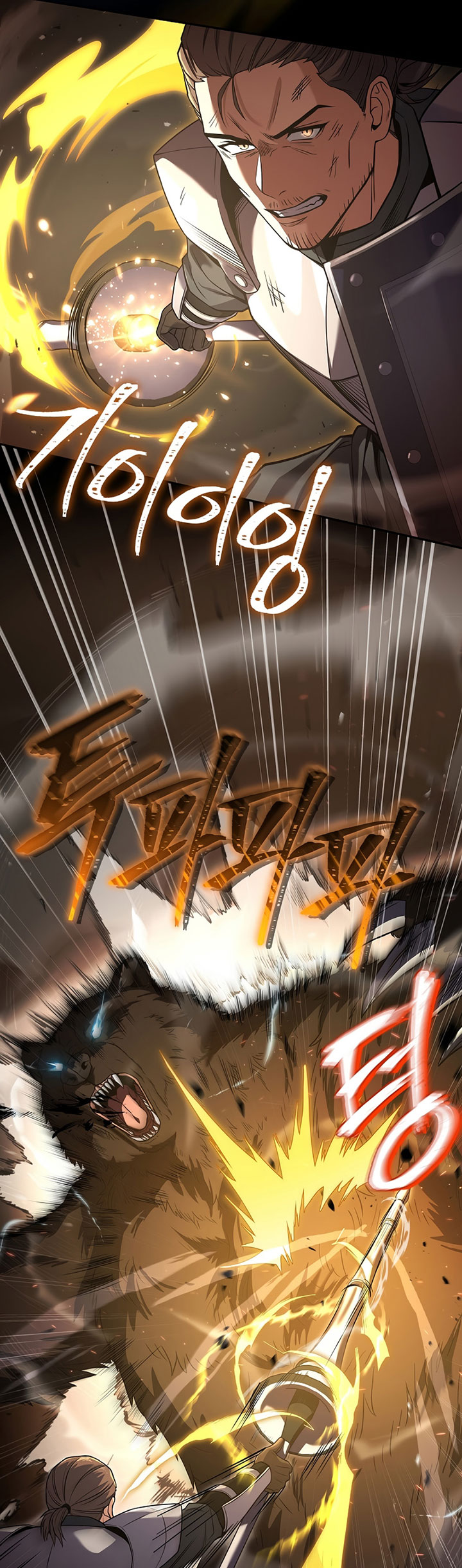 Dilarang COPAS - situs resmi www.mangacanblog.com - Komik return of the frozen player 085 - chapter 85 86 Indonesia return of the frozen player 085 - chapter 85 Terbaru 17|Baca Manga Komik Indonesia|Mangacan