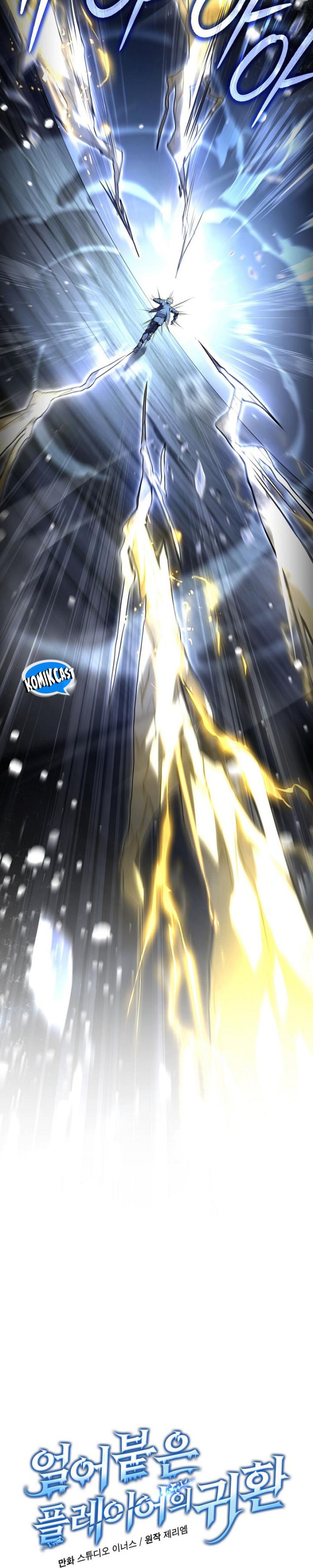 Return of the Frozen Player chapter 171