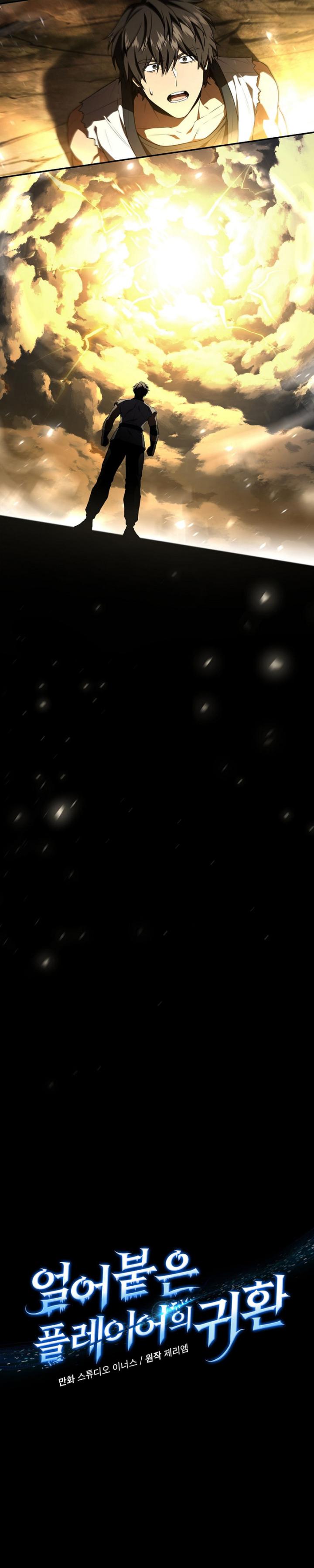 Return of the Frozen Player chapter 173