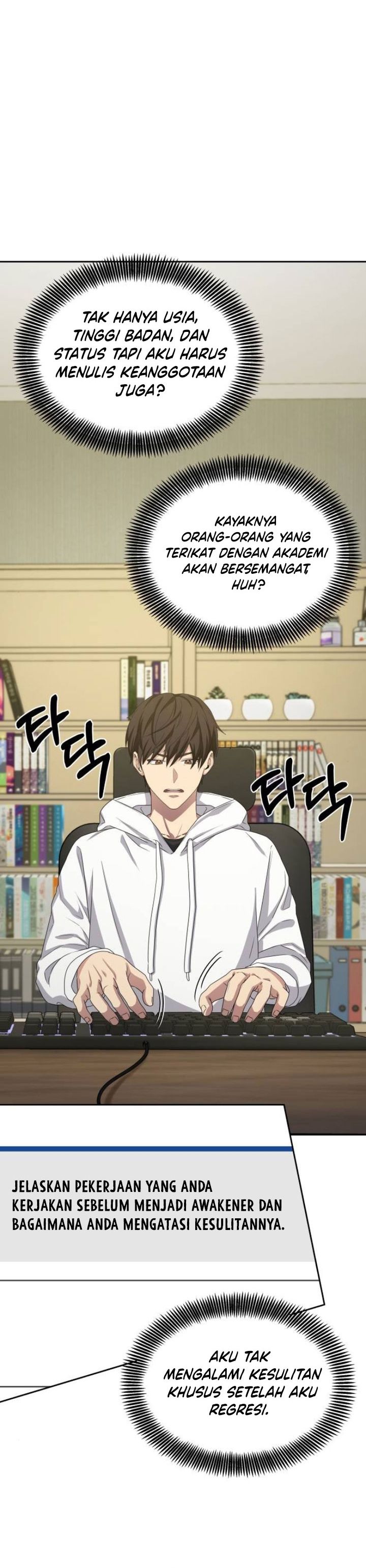 Return of the Genius Player Chapter 04 Bahasa Indonesia