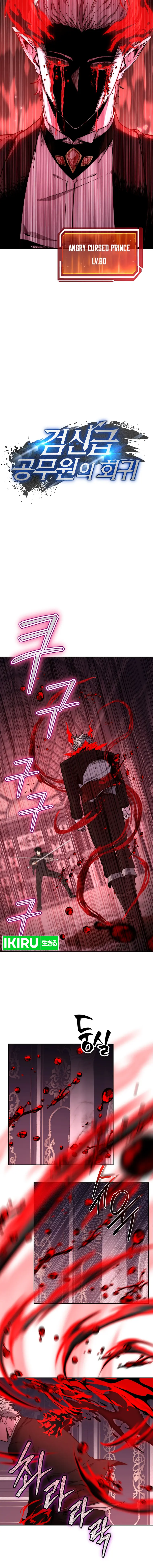 Return of the High-Ranking Civil Servant chapter 29