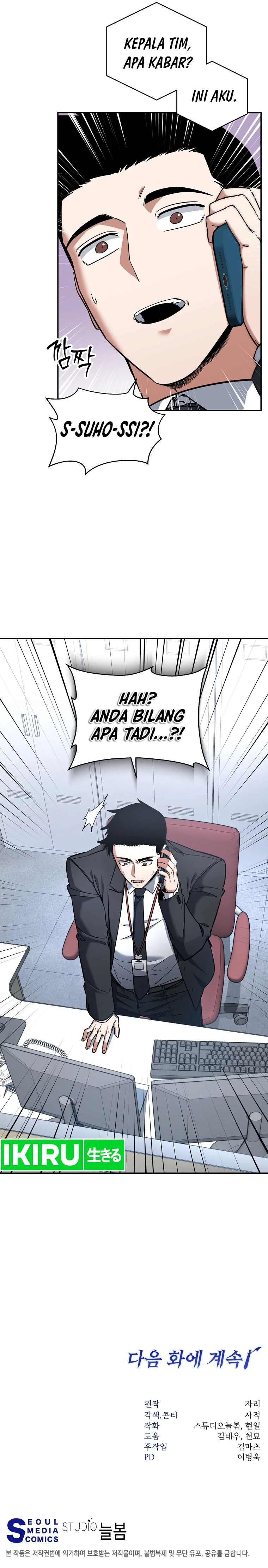 Return of the High-Ranking Civil Servant chapter 32