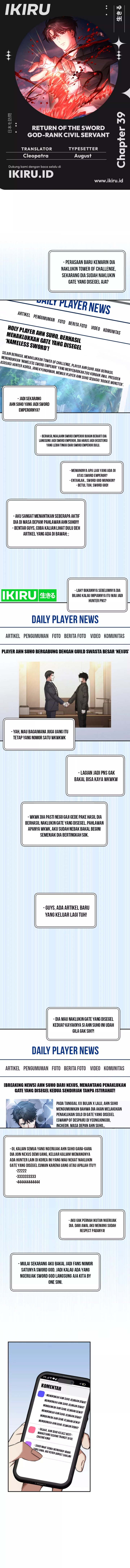 Return of the High-Ranking Civil Servant chapter 39