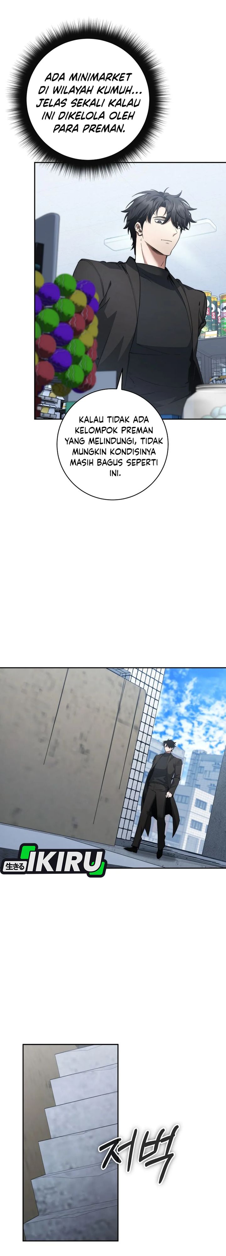 Return of the High-Ranking Civil Servant chapter 57