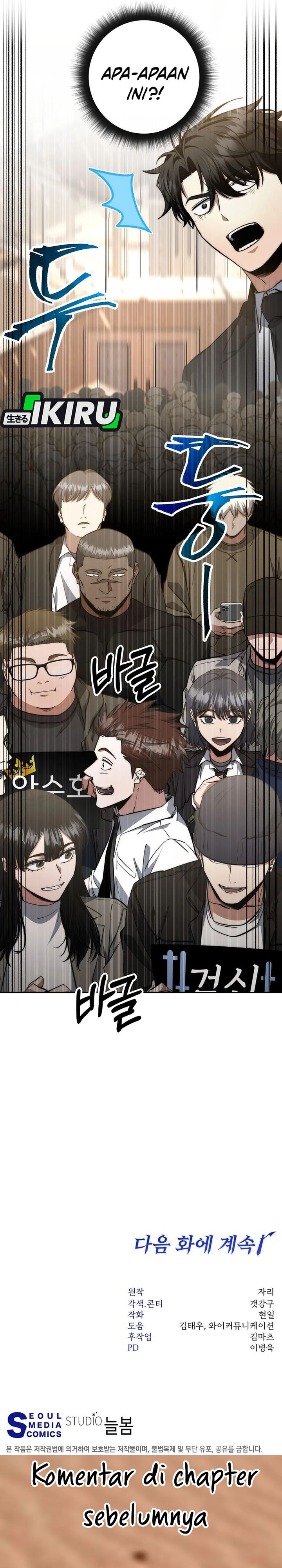 Return of the High-Ranking Civil Servant chapter 60