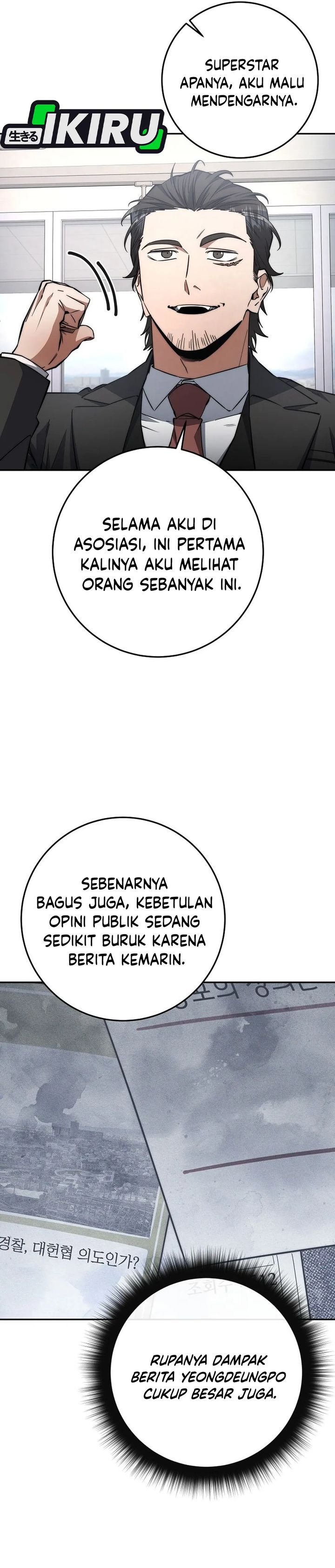 Return of the High-Ranking Civil Servant chapter 61