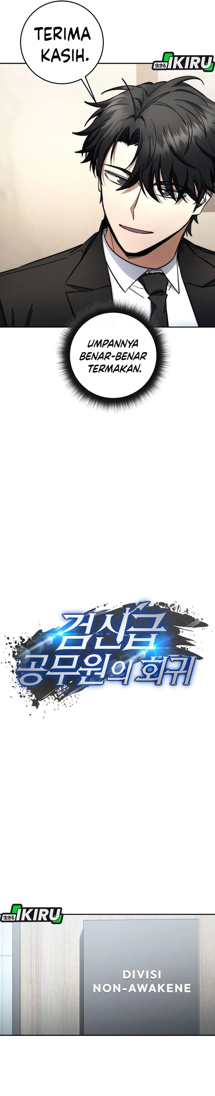 Return of the High-Ranking Civil Servant chapter 71