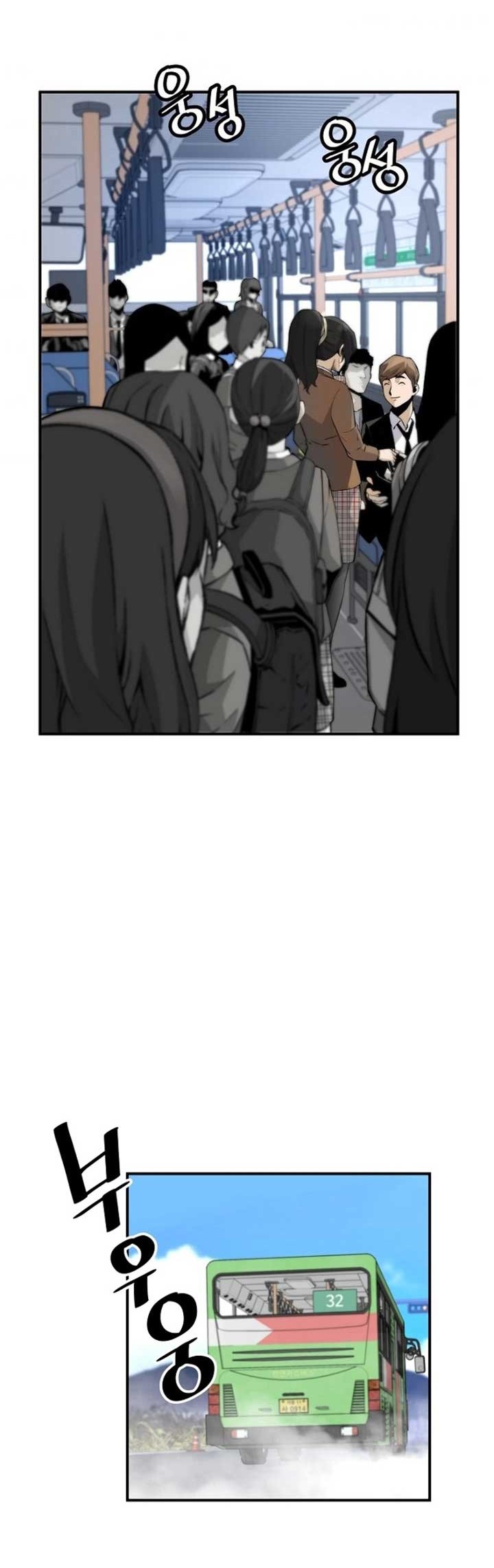 Dilarang COPAS - situs resmi www.mangacanblog.com - Komik return of the legend 015 - chapter 15 16 Indonesia return of the legend 015 - chapter 15 Terbaru 4|Baca Manga Komik Indonesia|Mangacan