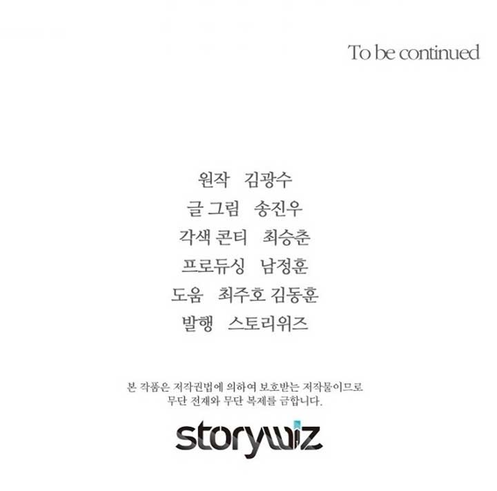 Return of the Legend chapter 22