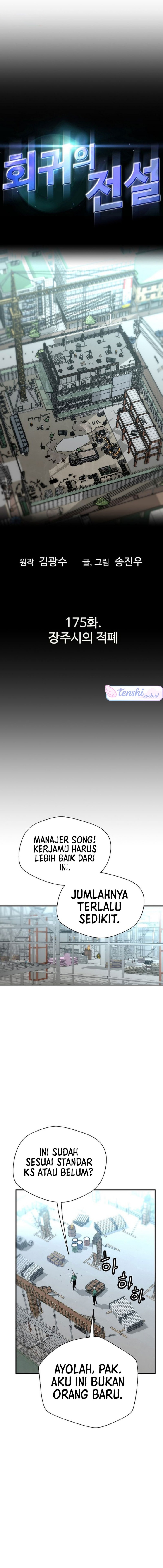 Dilarang COPAS - situs resmi www.mangacanblog.com - Komik return of the legend 175 - chapter 175 176 Indonesia return of the legend 175 - chapter 175 Terbaru 2|Baca Manga Komik Indonesia|Mangacan