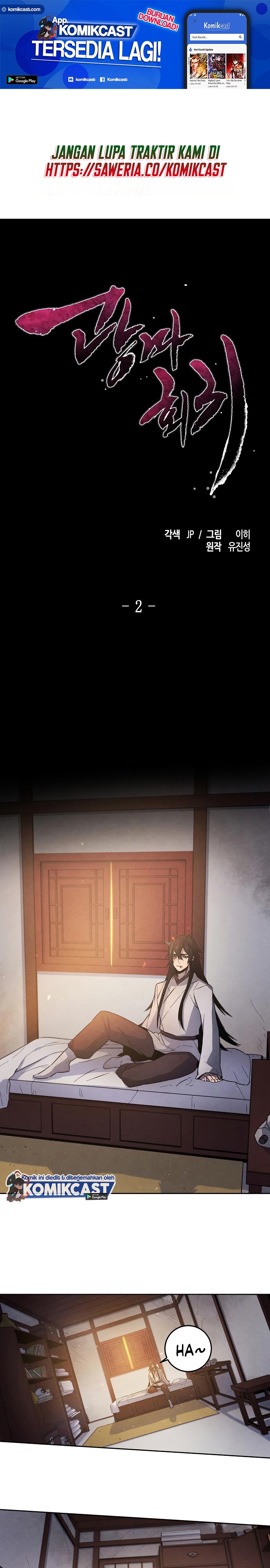 Return of the Mad Demon chapter 2