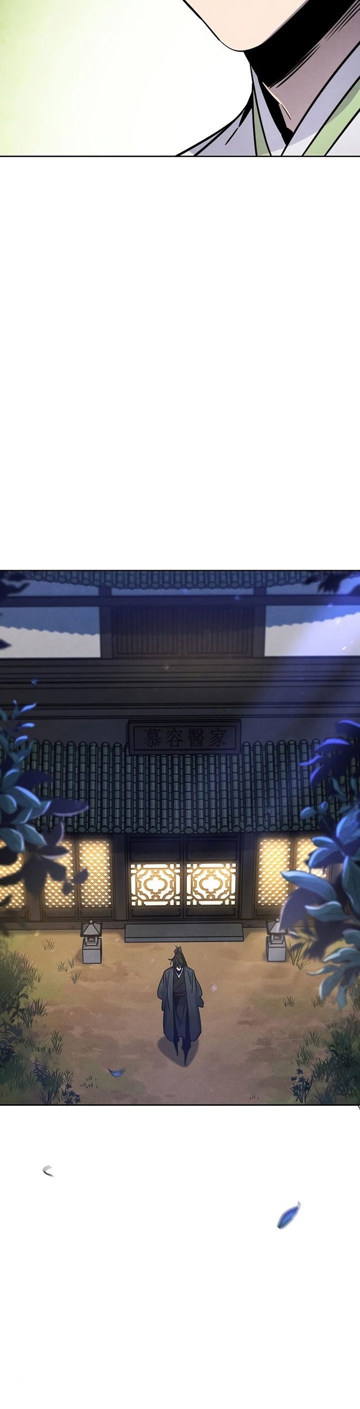 Return of the Mad Demon chapter 77
