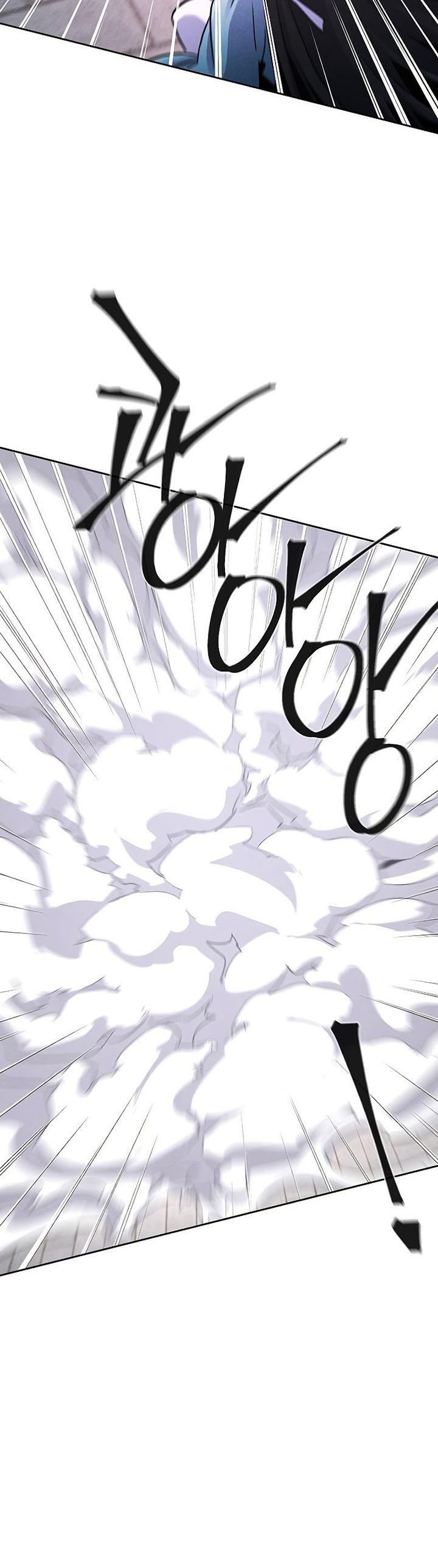 Return of the Mad Demon chapter 82