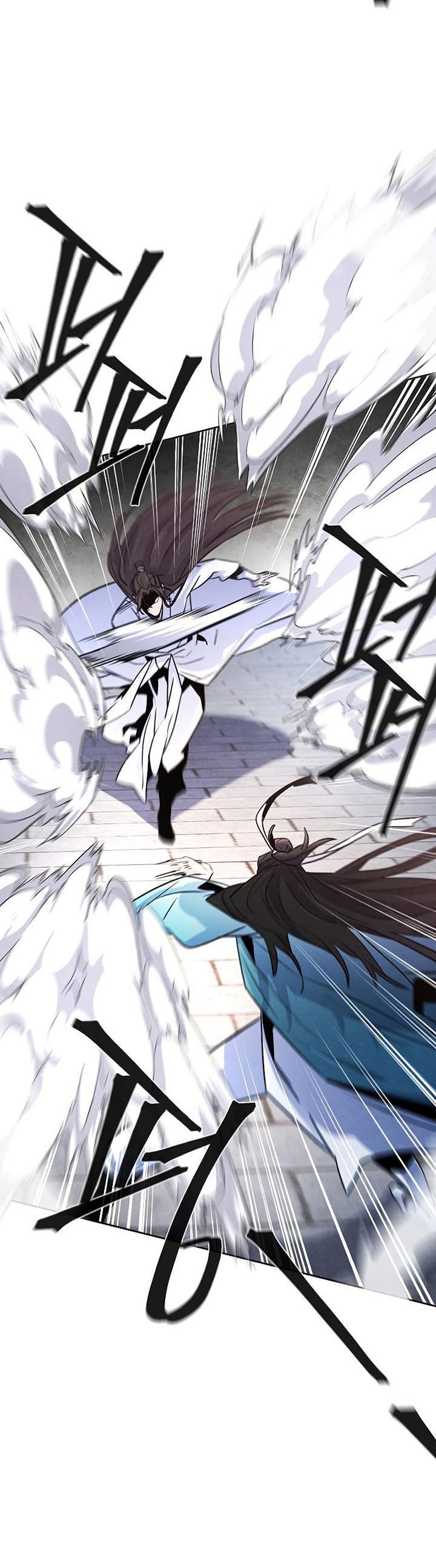 Return of the Mad Demon chapter 82